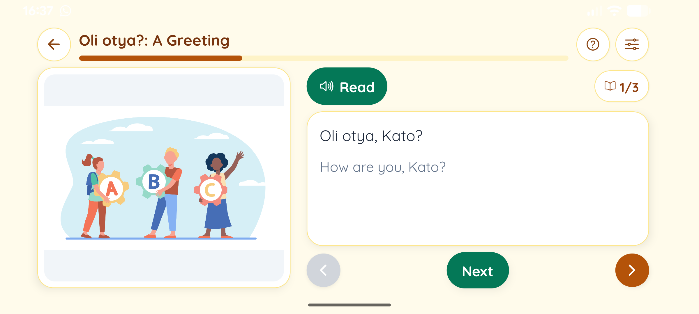 Baby Steps app screen: A Luganda story to follow